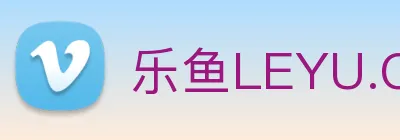 乐鱼LEYU.COM Logo